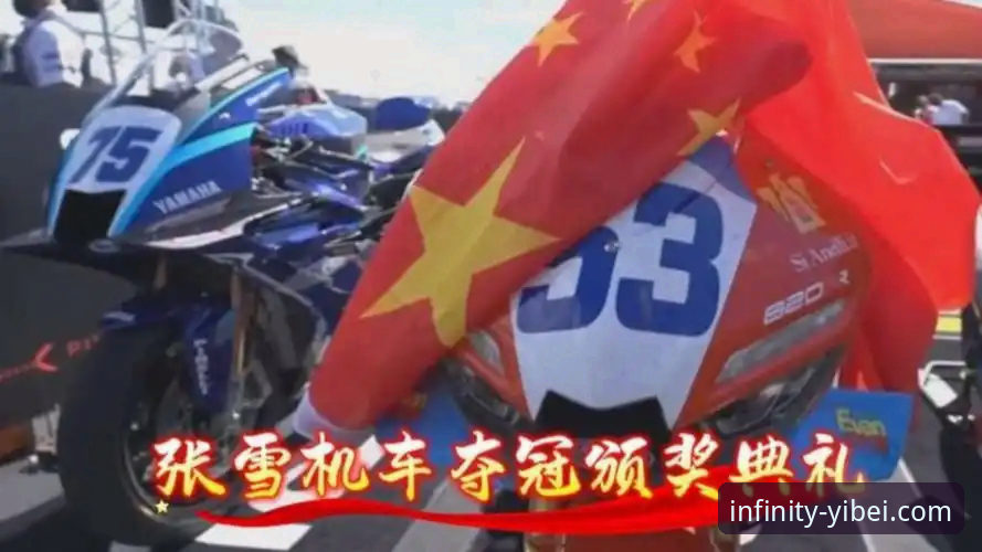 跟着易贝体育平台重温张雪机车车队匈牙利站夺冠全攻略